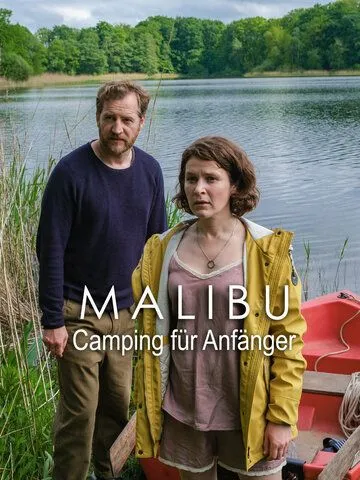 Малибу - Кемпинг для начинающих / Malibu - Camping für Anfänger (2022) фильм скачать через торрет бесплатно в хорошем качестве