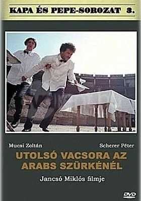 Последний ужин в «Арабском сером» / Utolsó vacsora az Arabs Szürkénél (2000) фильм скачать через торрет бесплатно в хорошем качестве