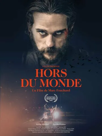 Внеземное / Hors du monde (2020) фильм скачать через торрет бесплатно в хорошем качестве