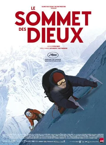 Вершина богов / Le sommet des dieux (2021) мультфильм скачать через торрет бесплатно в хорошем качестве