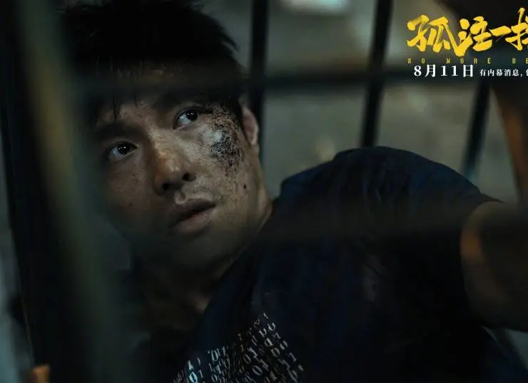 Ставок больше нет (2023) скачать торрент бесплатно Ставок больше нет (2023) фильм скачать торрент бесплатно