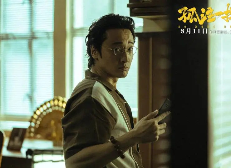 Ставок больше нет (2023) скачать торрент файл Ставок больше нет (2023) фильм скачать торрент файл