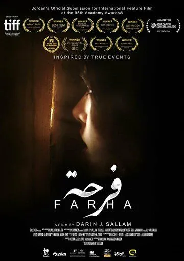 Фарха / Farha (2021) фильм скачать через торрет бесплатно в хорошем качестве