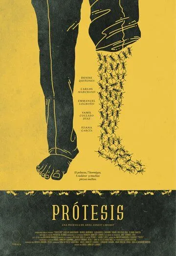 Протез / Prótesis (2019) фильм скачать через торрет бесплатно в хорошем качестве