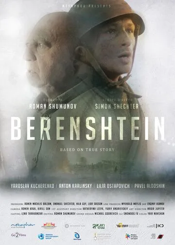 Беренштейн / Berenshtein (2021) фильм скачать через торрет бесплатно в хорошем качестве