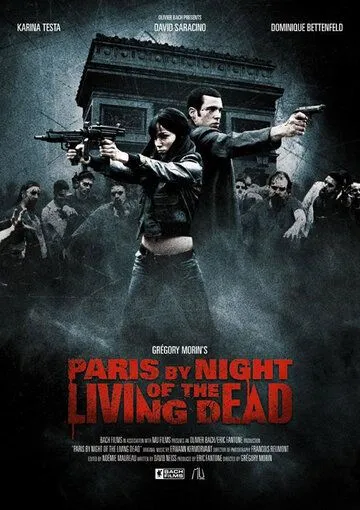 Париж: Ночь живых мертвецов / Paris by Night of the Living Dead (2009) фильм скачать через торрет бесплатно в хорошем качестве