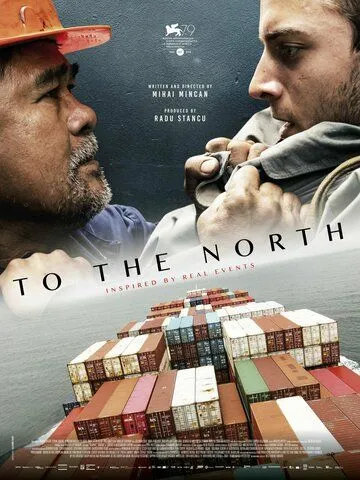 На Север / To the North (2022) фильм скачать через торрет бесплатно в хорошем качестве