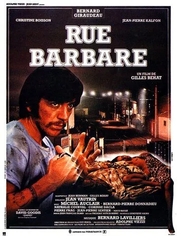 Улица варваров / Rue barbare (1984) фильм скачать через торрет бесплатно в хорошем качестве