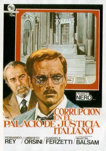 Коррупция во Дворце правосудия / Corruzione al palazzo di giustizia (1974) фильм скачать через торрет бесплатно в хорошем качестве