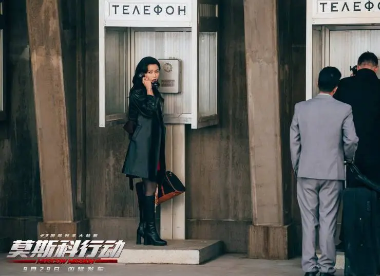 Миссия в Москве (2023) в хорошем качестве скачать торрент файл Миссия в Москве (2023) фильм в хорошем качестве скачать торрент файл