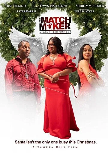 Сводница / Tamera Hill's The Matchmaker (2019) фильм скачать через торрет бесплатно в хорошем качестве