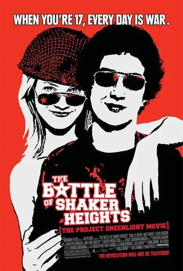 Сражения солдата Келли / The Battle of Shaker Heights (2003) фильм скачать через торрет бесплатно в хорошем качестве