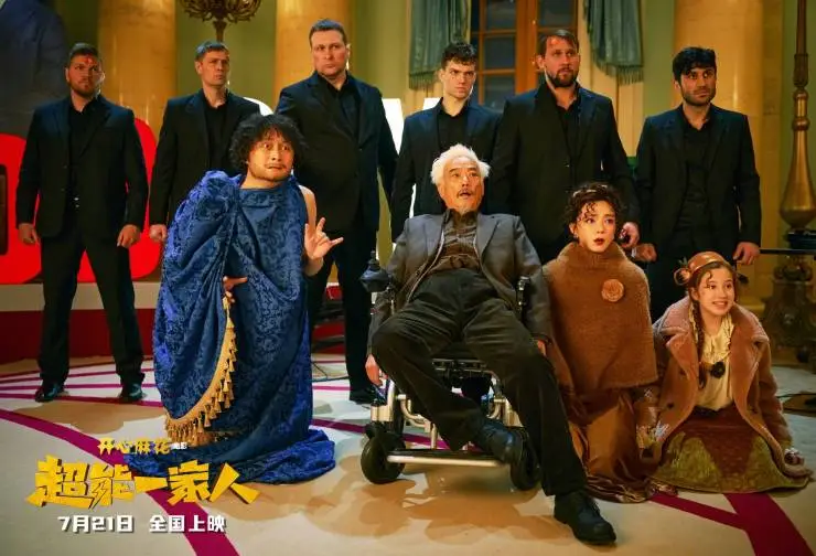 Приключения Чжэн Цяня (2023) скачать торрент файл Приключения Чжэн Цяня (2023) фильм скачать торрент файл