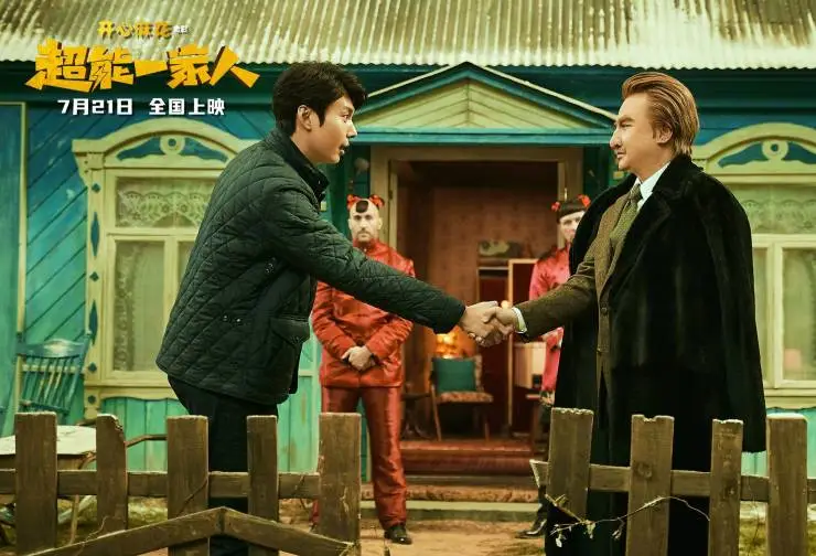 Приключения Чжэн Цяня (2023) скачать торрент бесплатно Приключения Чжэн Цяня (2023) фильм скачать торрент бесплатно