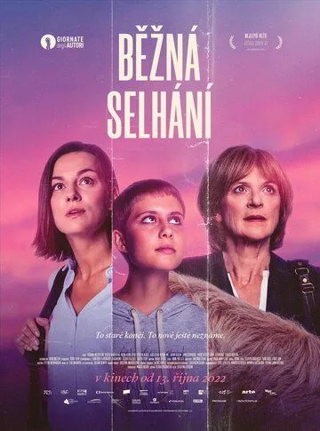 Обычные сбои / Bezná selhání (2022) фильм скачать через торрет бесплатно в хорошем качестве