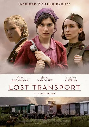 Потерянный поезд / Lost Transport (2022) фильм скачать через торрет бесплатно в хорошем качестве