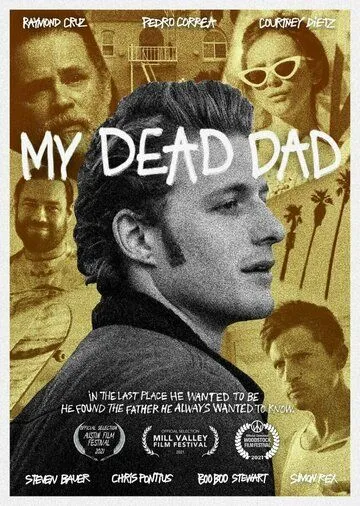Мой покойный отец / My Dead Dad (2021) фильм скачать через торрет бесплатно в хорошем качестве