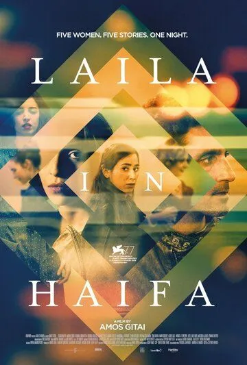 Ночь в Хайфе / A Night in Haifa (2020) фильм скачать через торрет бесплатно в хорошем качестве
