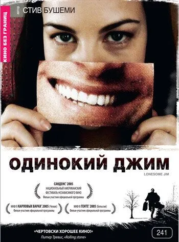 Одинокий Джим / Lonesome Jim (2005) фильм скачать через торрет бесплатно в хорошем качестве