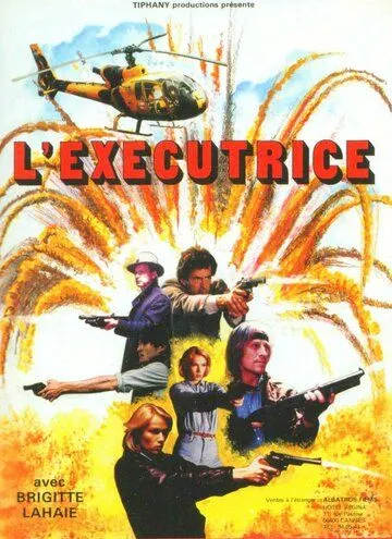Карательница / L'exécutrice (1986) фильм скачать через торрет бесплатно в хорошем качестве