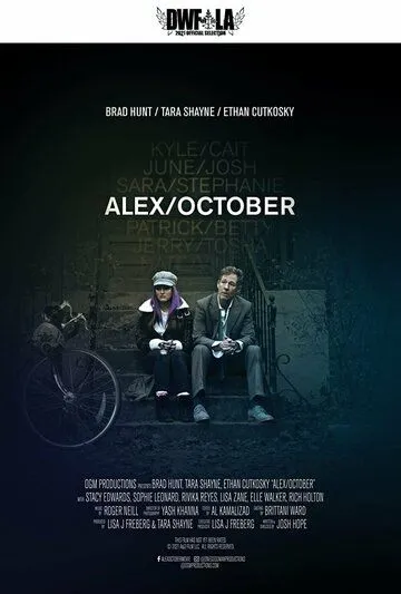 Алекс/Октоубер / Alex/October (2022) фильм скачать через торрет бесплатно в хорошем качестве