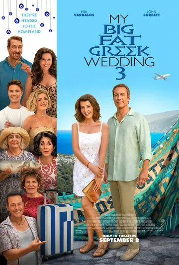Моя большая греческая свадьба 3 / My Big Fat Greek Wedding 3 (2023) фильм скачать через торрет бесплатно в хорошем качестве