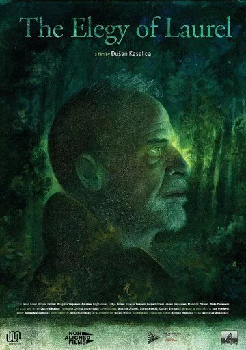 Элегия лавра / Elegija lovora (2021) фильм скачать через торрет бесплатно в хорошем качестве