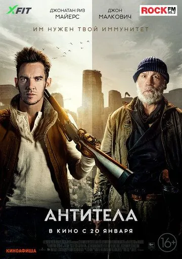 Антитела / The Survivalist (2021) фильм скачать через торрет бесплатно в хорошем качестве