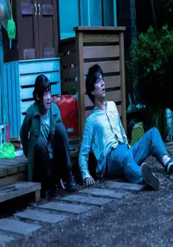 Запретная игра (2023) скачать торрент файл Запретная игра (2023) фильм скачать торрент файл