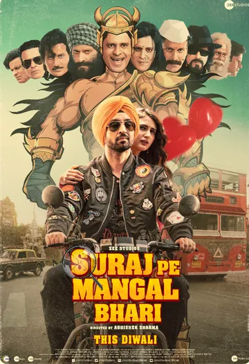 Пассажир / Suraj Pe Mangal Bhari (2020) фильм скачать через торрет бесплатно в хорошем качестве