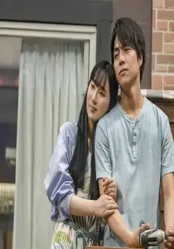 Запретная игра (2023) в хорошем качестве скачать торрент файл Запретная игра (2023) фильм в хорошем качестве скачать торрент файл