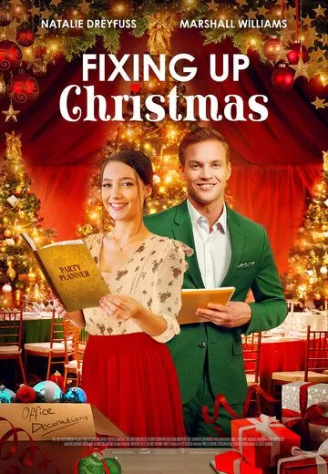 Вечеринка обязательна! / Fixing Up Christmas (2021) фильм скачать через торрет бесплатно в хорошем качестве