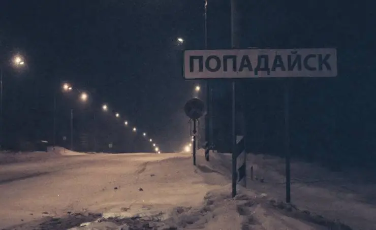 Курорт. Провинциальная история Хэ (2016) скачать торрент файл Курорт. Провинциальная история Хэ (2016) фильм скачать торрент файл