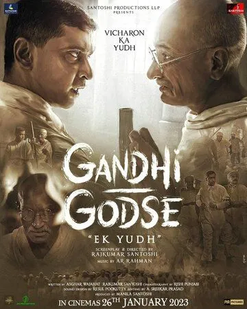 Ганди Годсе – Война / Gandhi Godse Ek Yudh (2023) фильм скачать через торрет бесплатно в хорошем качестве
