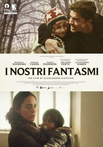 Наши призраки / I nostri fantasmi (2021) фильм скачать через торрет бесплатно в хорошем качестве