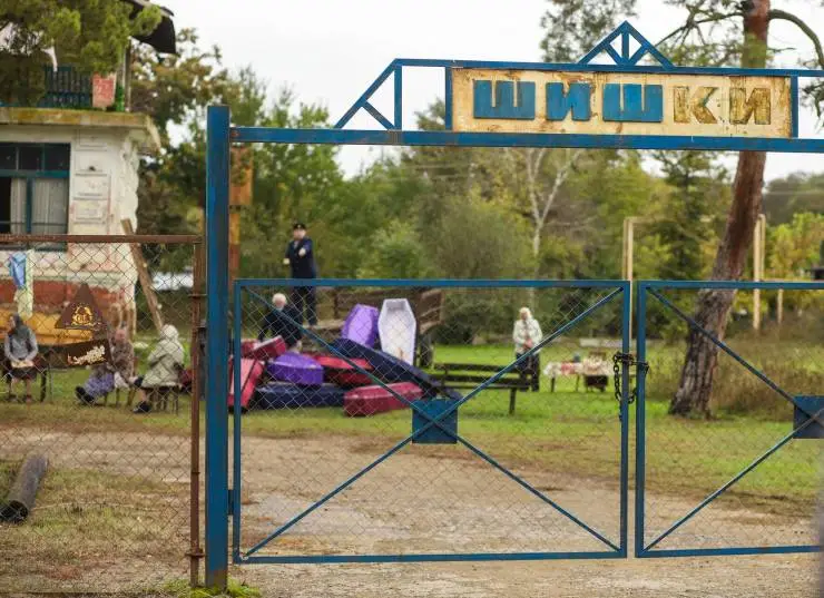 Старые шишки (2021) скачать торрент файл Старые шишки (2021) фильм скачать торрент файл