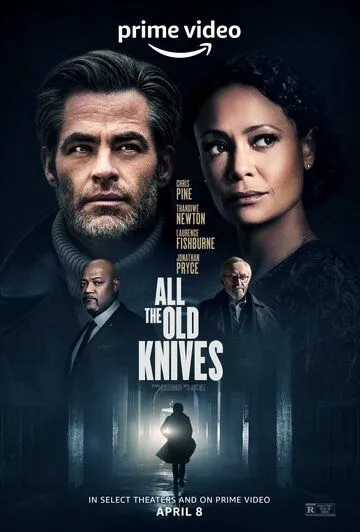 Старые ножи / All the Old Knives (2022) фильм скачать через торрет бесплатно в хорошем качестве