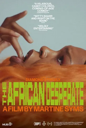 Африканское отчаяние / The African Desperate (2022) фильм скачать через торрет бесплатно в хорошем качестве