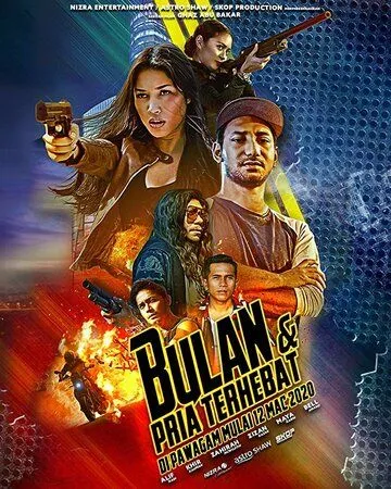 Булан против мужчин / Bulan dan Pria Terhebat (2020) фильм скачать через торрет бесплатно в хорошем качестве