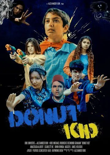 Мальчик-пончик / Donut Kid (2022) фильм скачать через торрет бесплатно в хорошем качестве