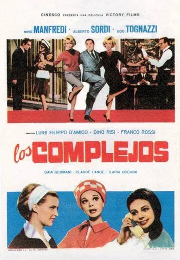 Комплексы / I complessi (1965) фильм скачать через торрет бесплатно в хорошем качестве