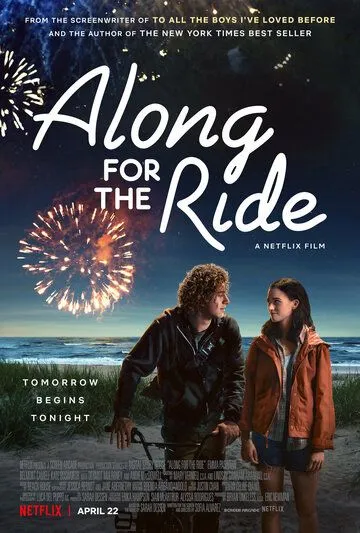 Прогулки вдвоём / Along for the Ride (2022) фильм скачать через торрет бесплатно в хорошем качестве