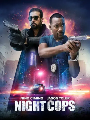 Ночные копы / Night Cops (2023) фильм скачать через торрет бесплатно в хорошем качестве