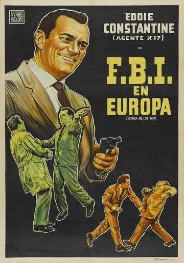 Как же так! / Comment qu'elle est? (1960) фильм скачать через торрет бесплатно в хорошем качестве