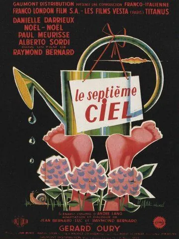 Электрическая вдова / Le septième ciel (1958) фильм скачать через торрет бесплатно в хорошем качестве