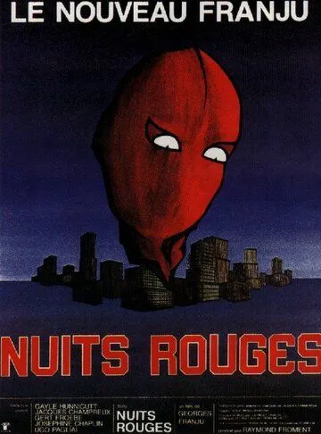 Красные ночи / Nuits rouges (1974) фильм скачать через торрет бесплатно в хорошем качестве
