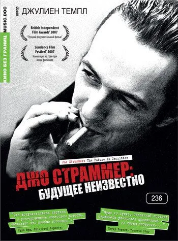 Джо Страммер: Будущее неизвестно / Joe Strummer: The Future Is Unwritten (2007) фильм скачать через торрет бесплатно в хорошем качестве
