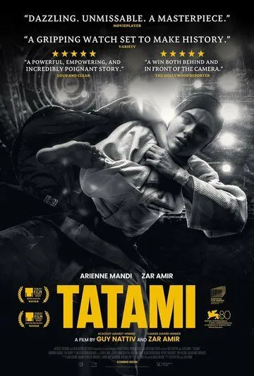 Татами / Tatami (2023) фильм скачать через торрет бесплатно в хорошем качестве