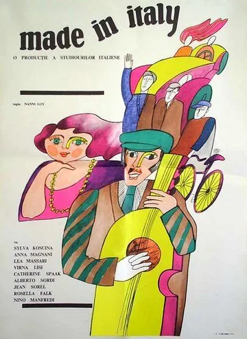 Сделано в Италии / Made in Italy (1965) фильм скачать через торрет бесплатно в хорошем качестве