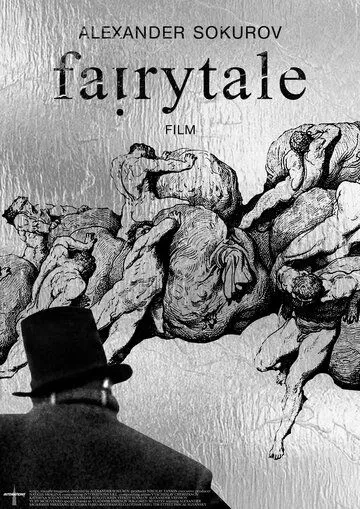 Сказка (2022) cериал скачать через торрет бесплатно в хорошем качестве